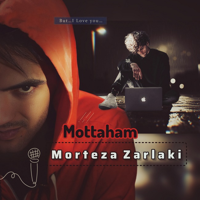 دانلود آهنگ متهم